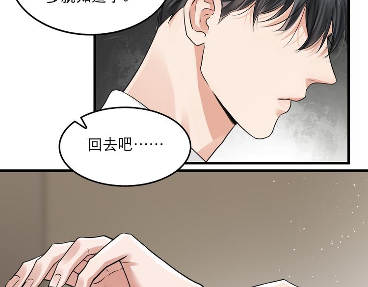 第32话 可怜之人可恨之处55
