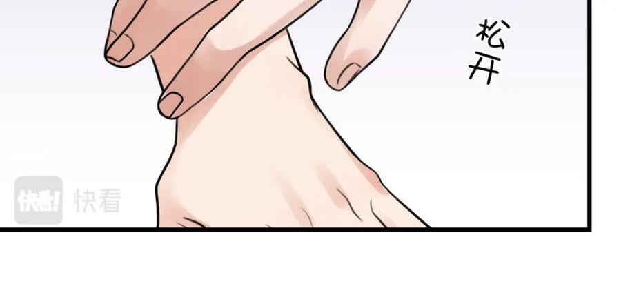 第104话 她是我妹61