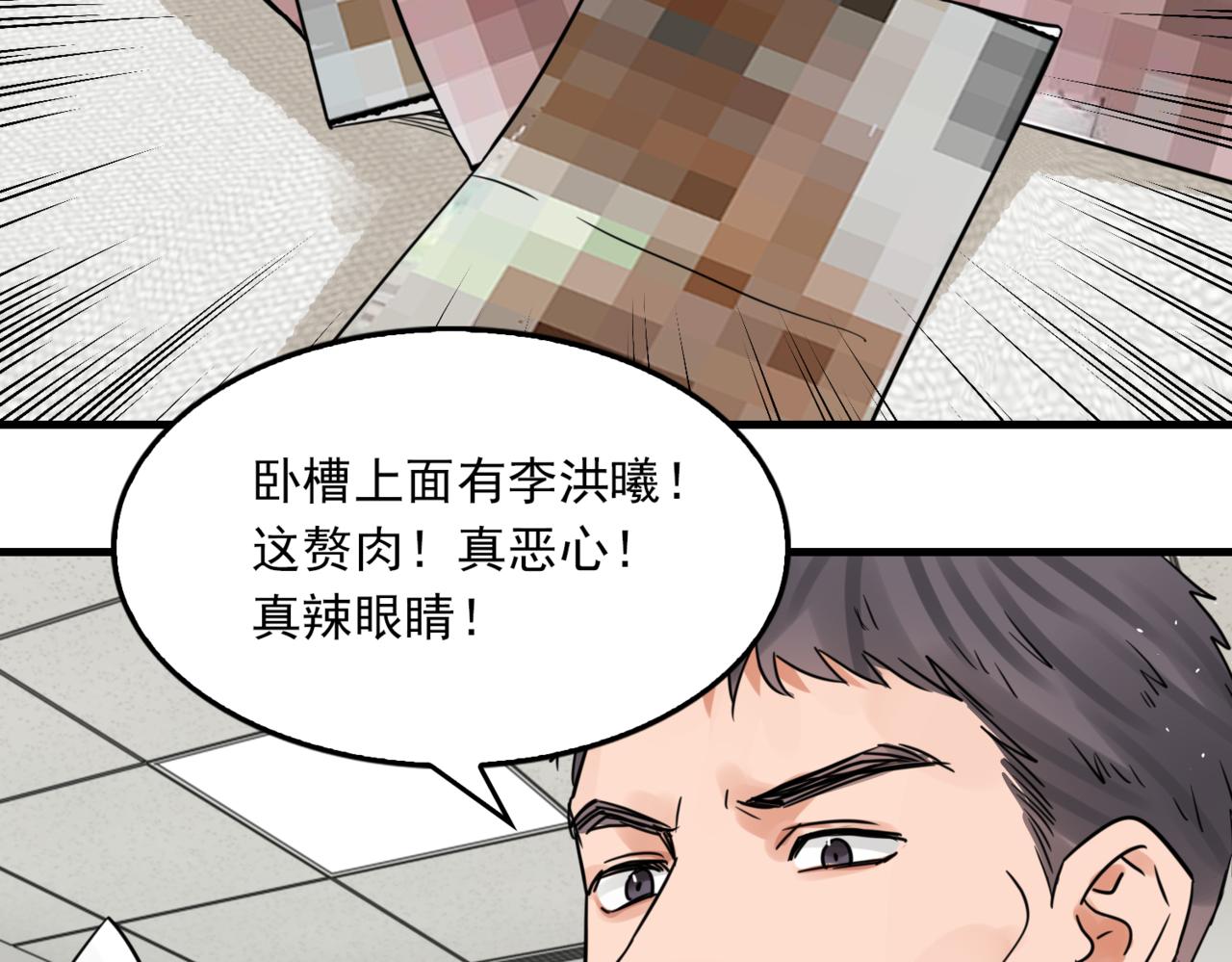 第65话 噩梦89