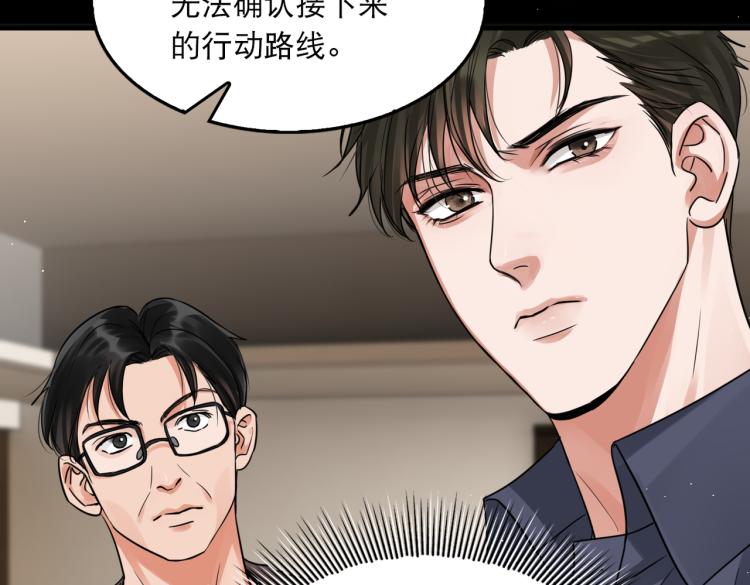 第40话 我想更懂你26