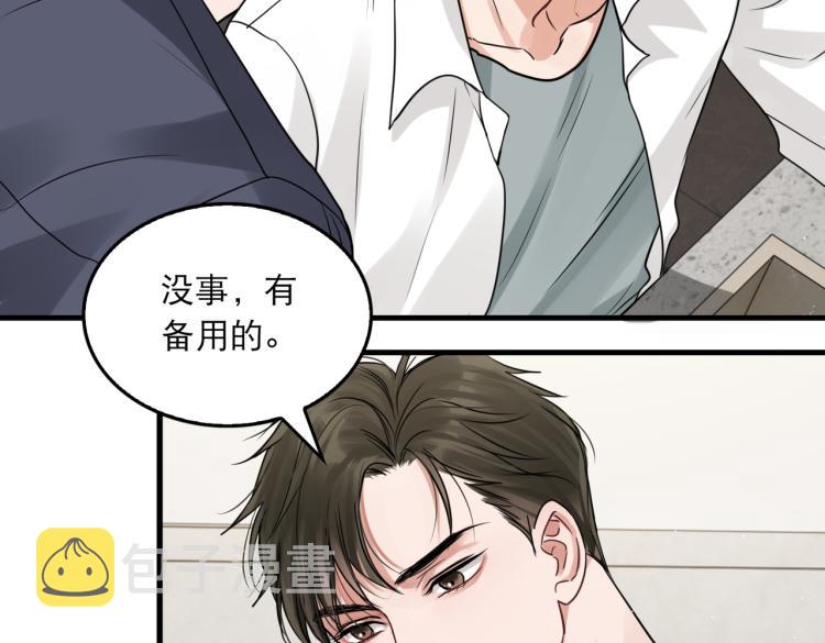 第39话 你笑起来很好看18
