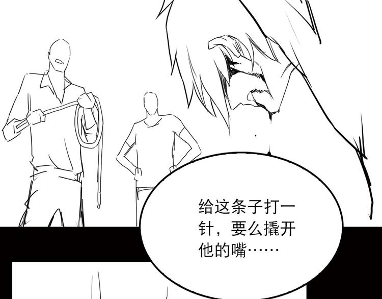 第23话 解千山？128