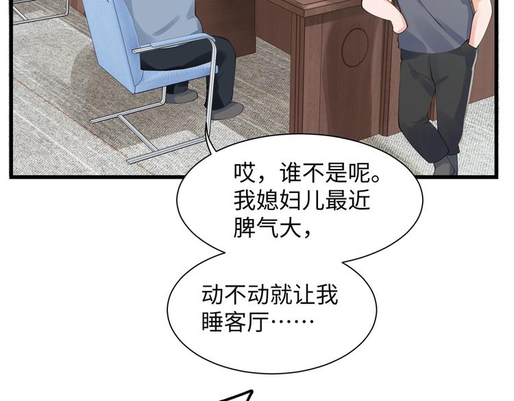番外：警局中的二三事20