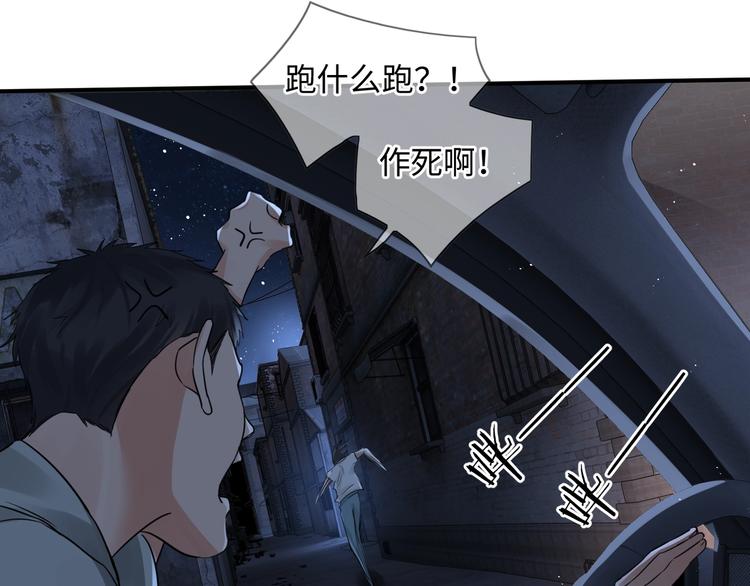 第19话 追击86