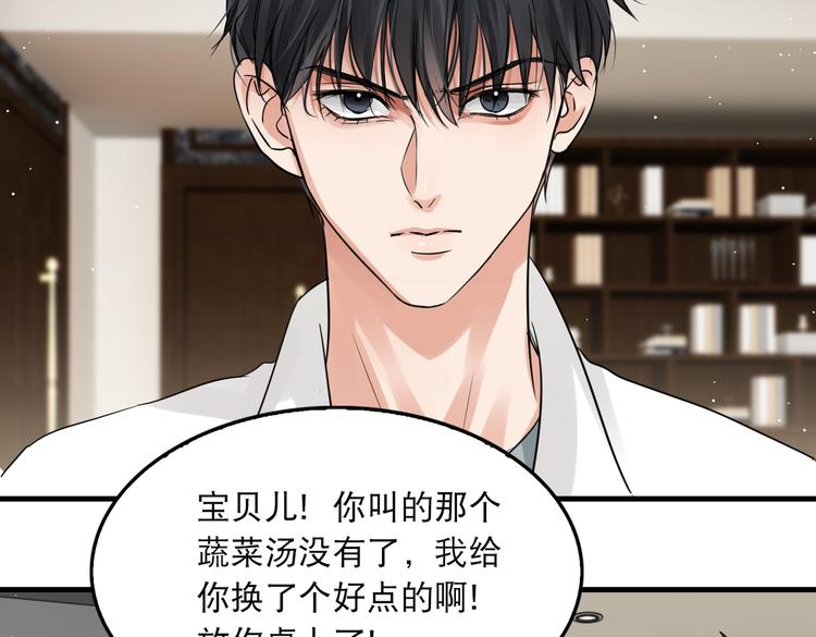 第36话 不会成为你的同类39