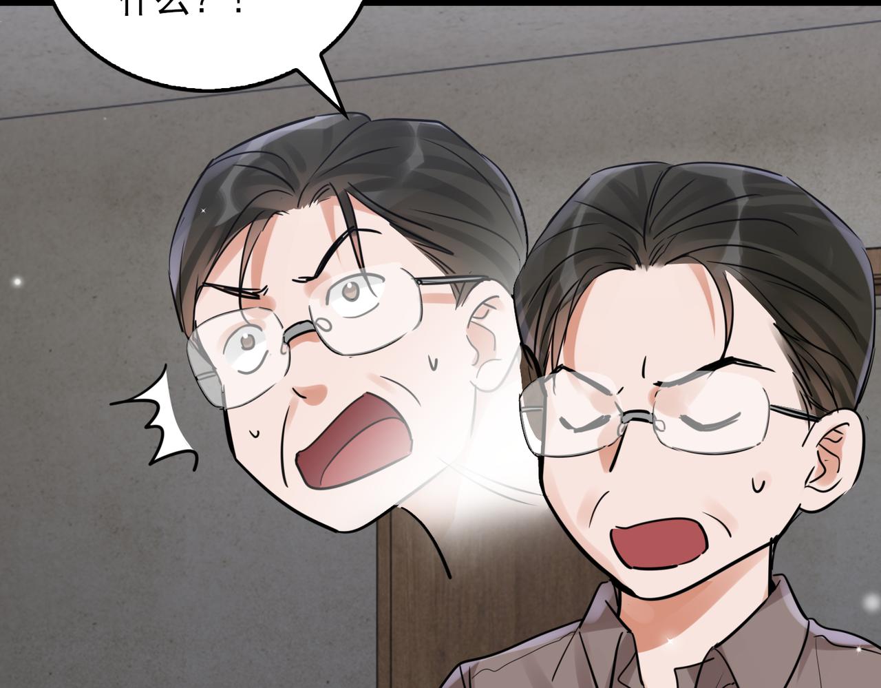 第84话 传奇的真容45