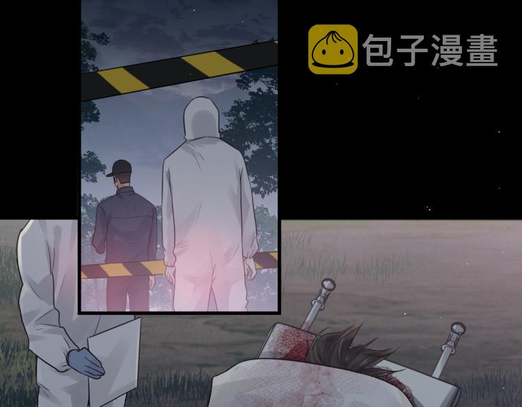第41话 换我保护你11