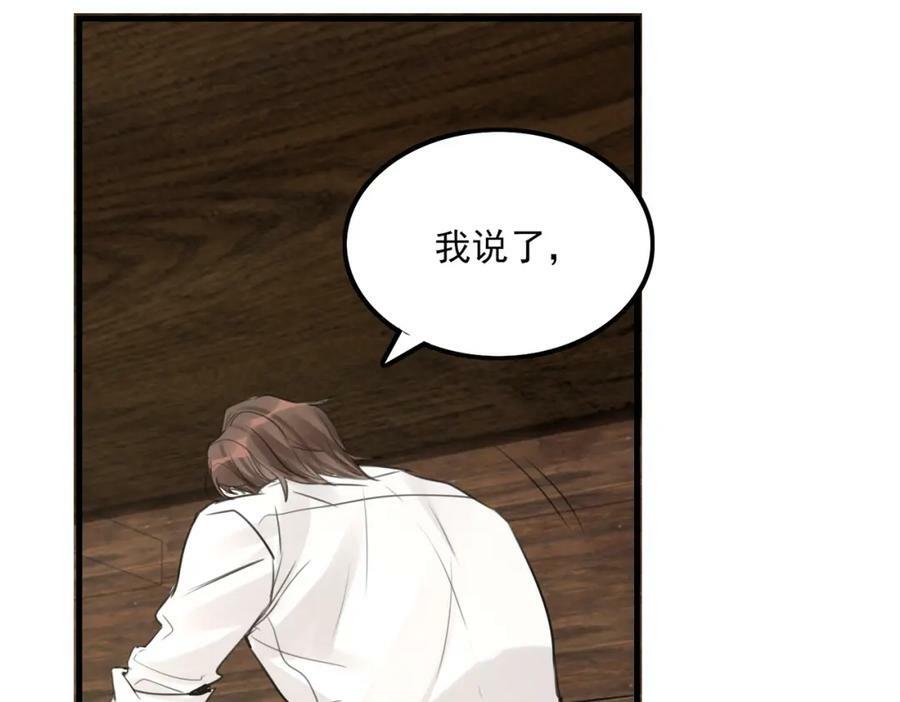 第95话 纽扣93