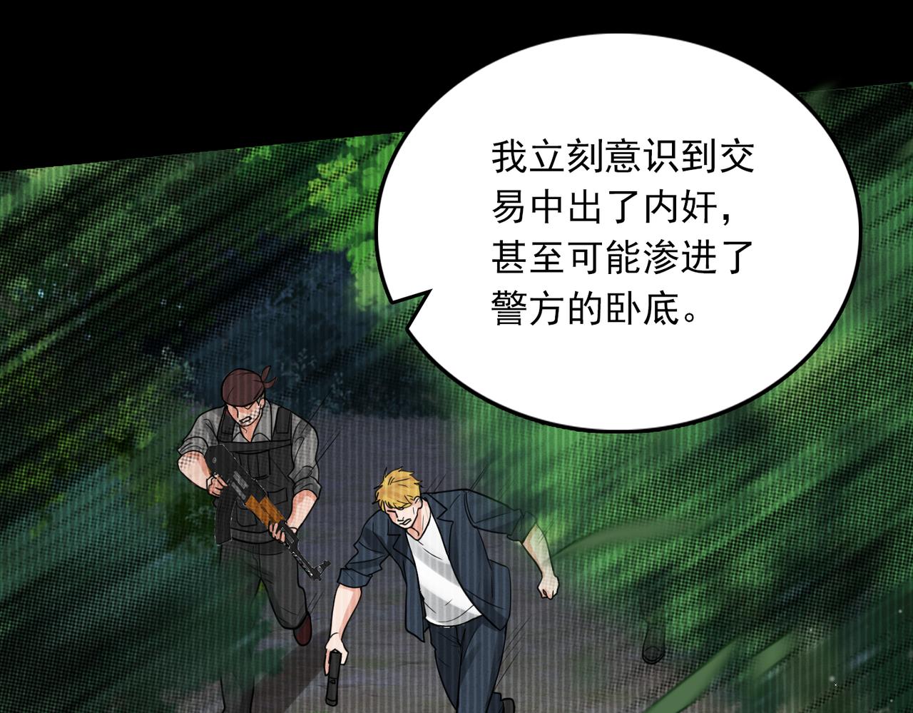 第85话 见面63