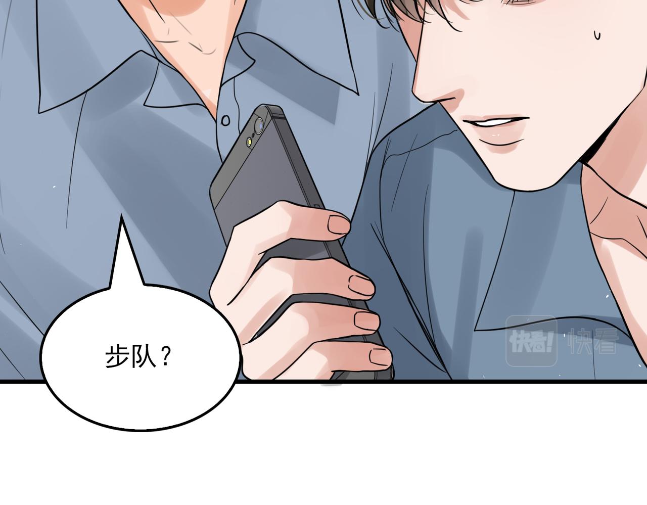 第66话 我不干了!4