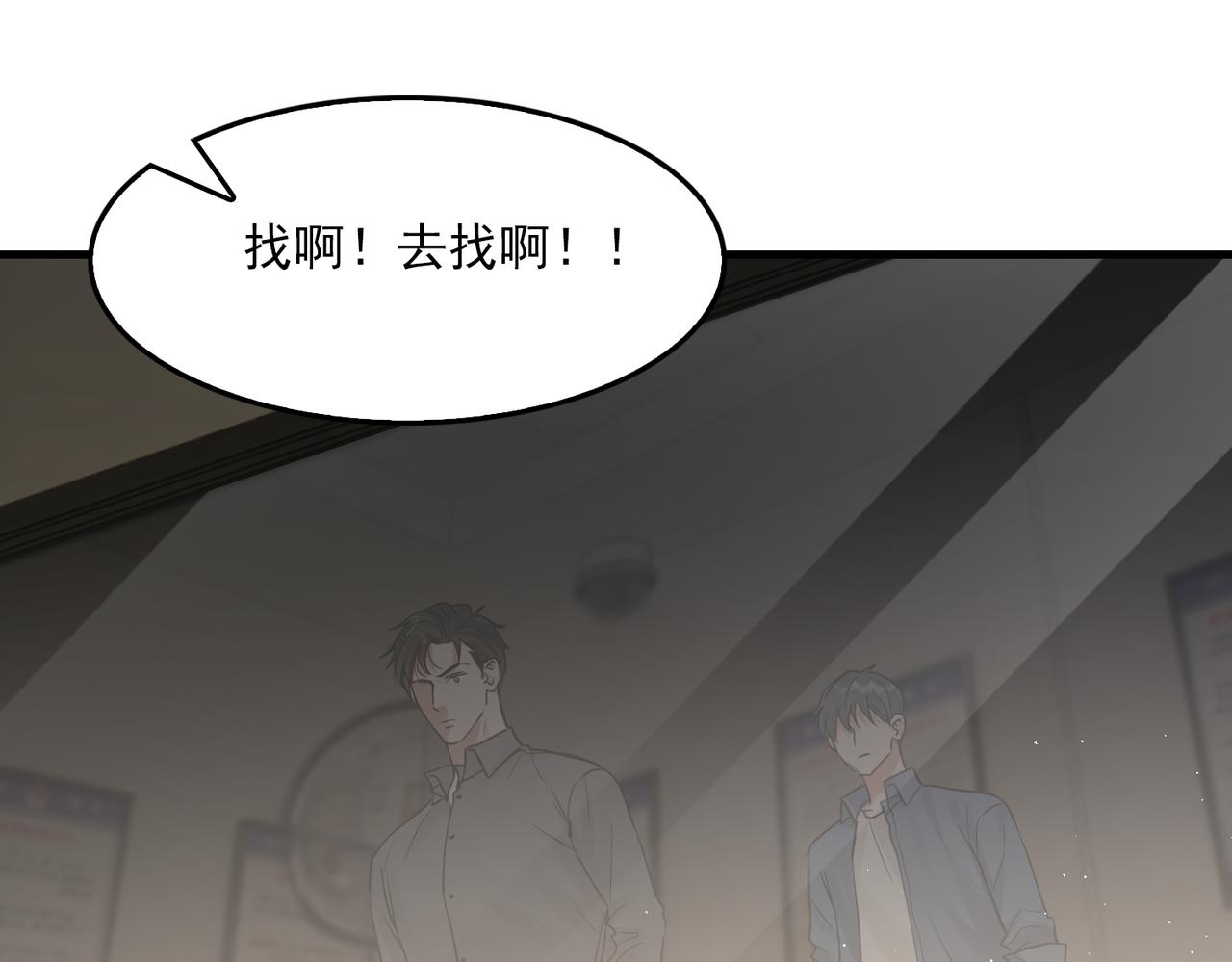 第48话 步队的审视23