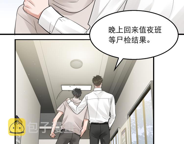 第45话 原来是“进口”的啊54
