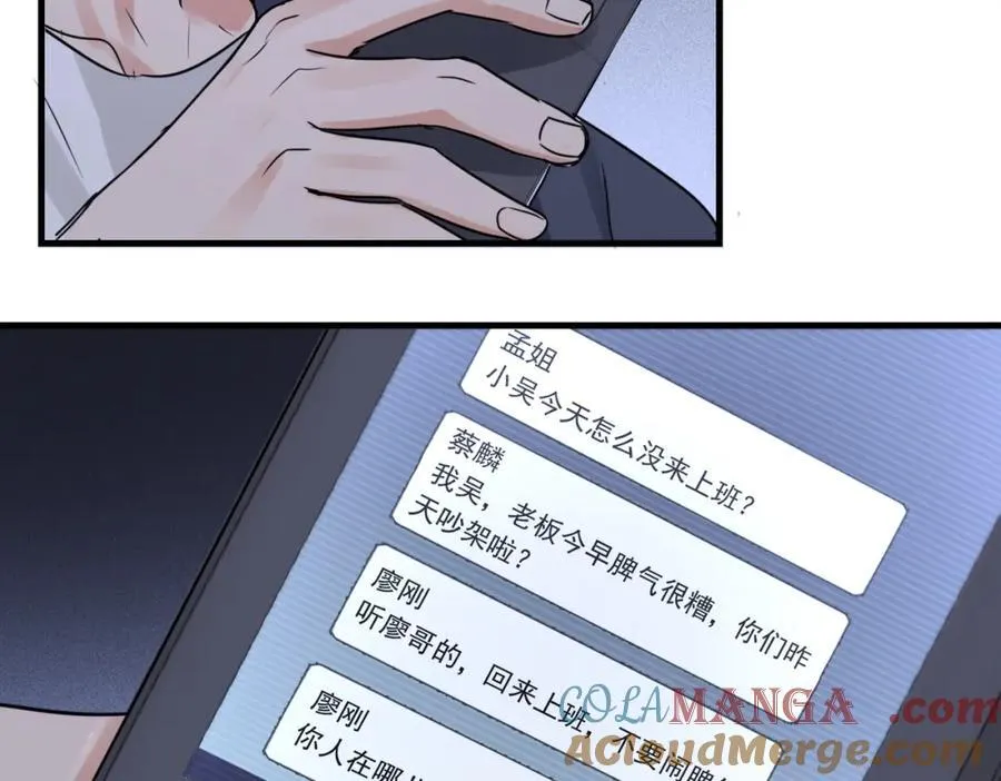 第126话 辞职80