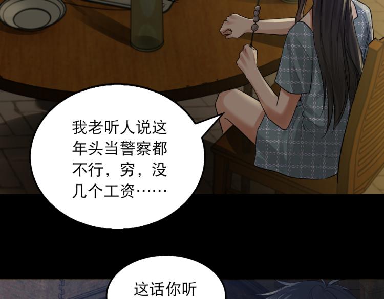 第46话 一场至死方休的战争30