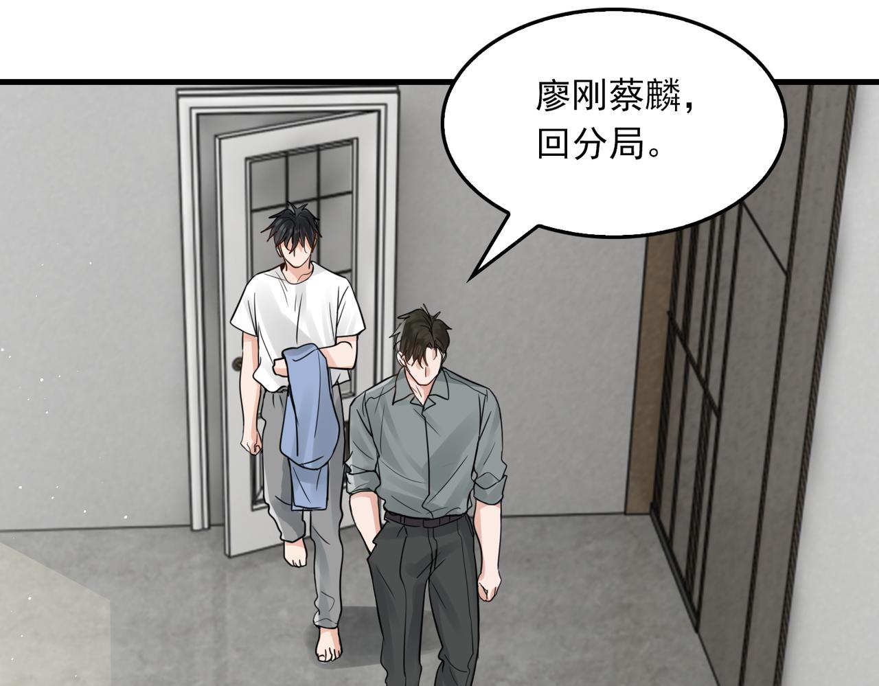第69话 钢琴89