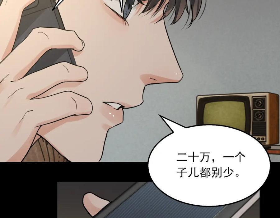 第111话 撬门41