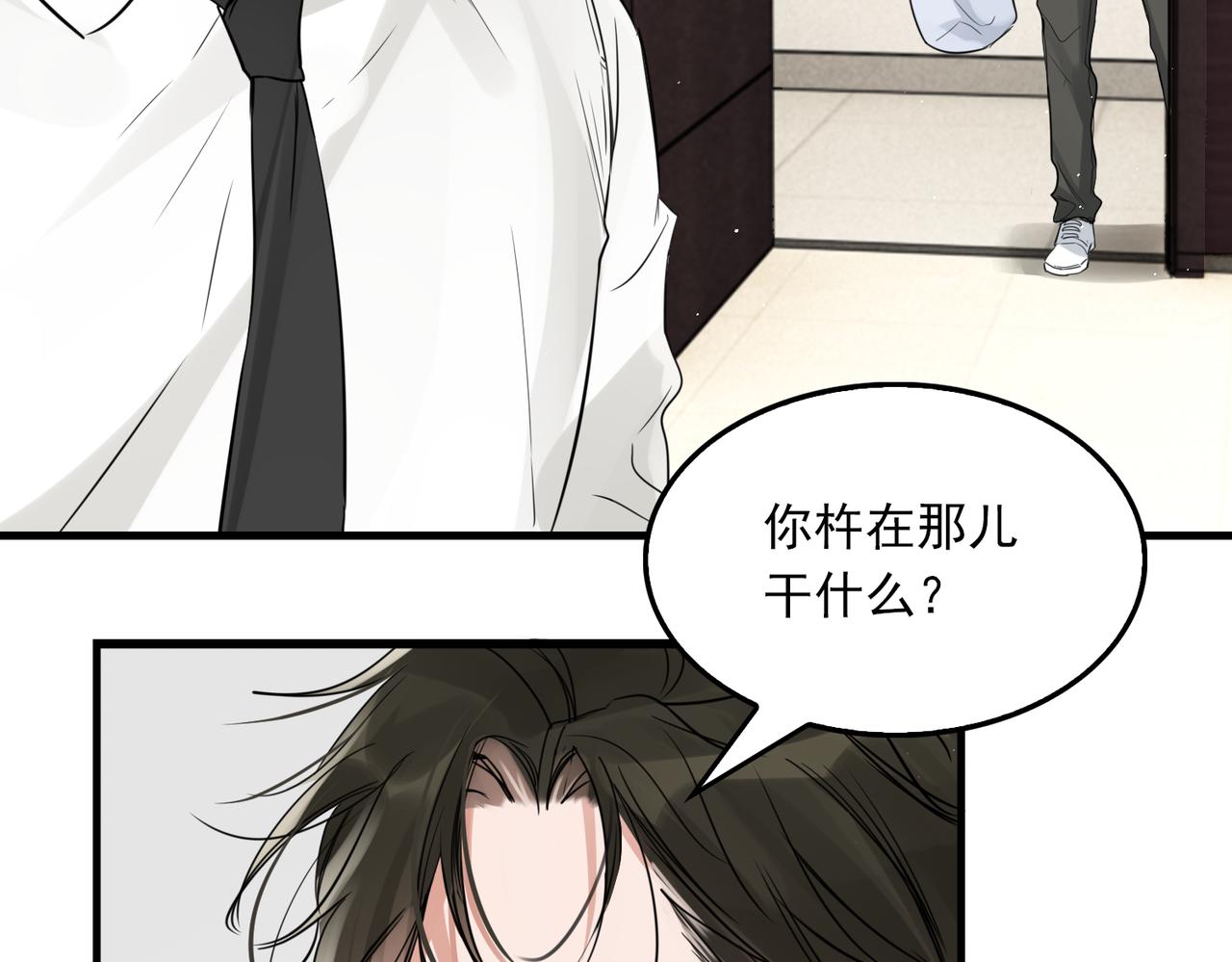 第75话 爱心外卖58