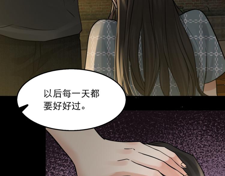 第46话 一场至死方休的战争65