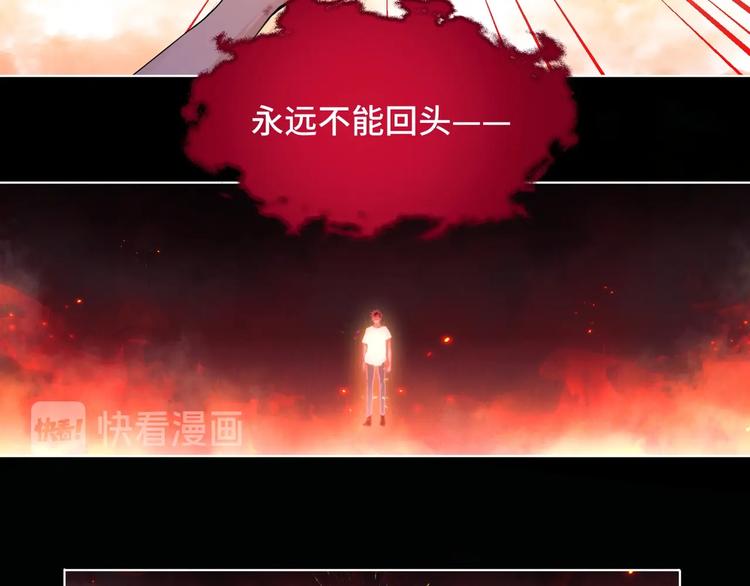 第1话 狭路相逢42