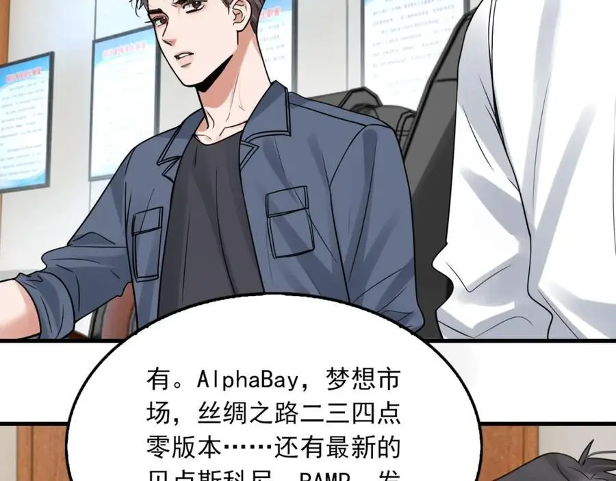第117话 名分11