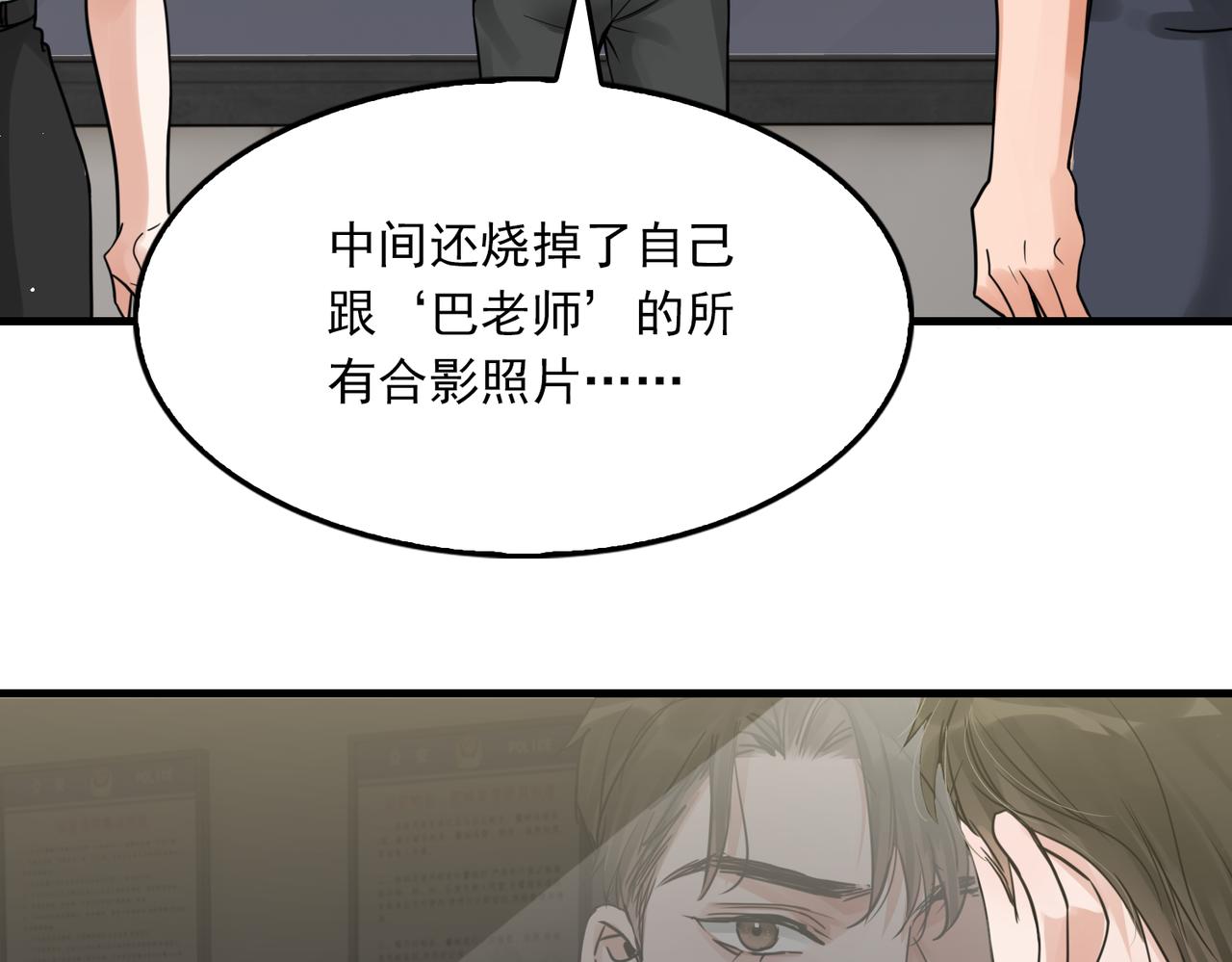 第71话 步队的琴技18
