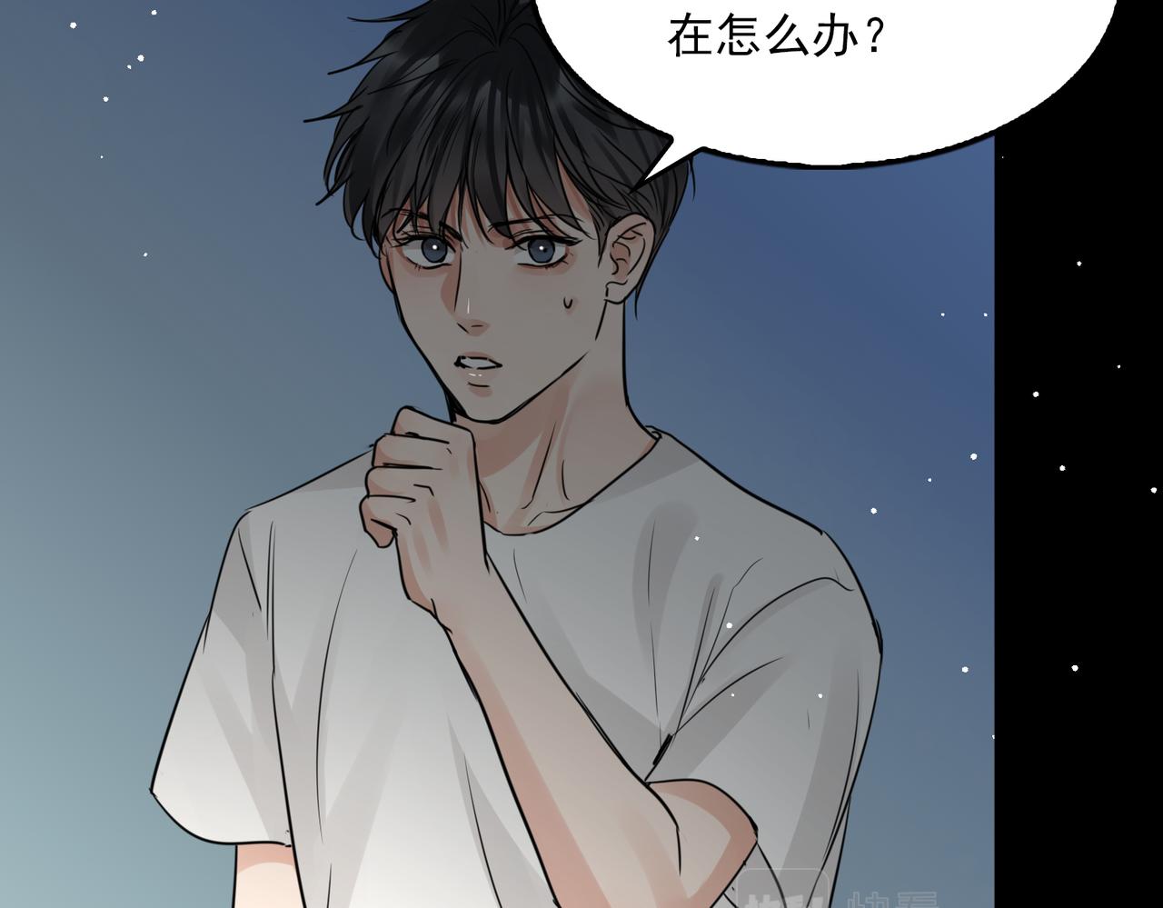 第58话 你这条命值多少？95