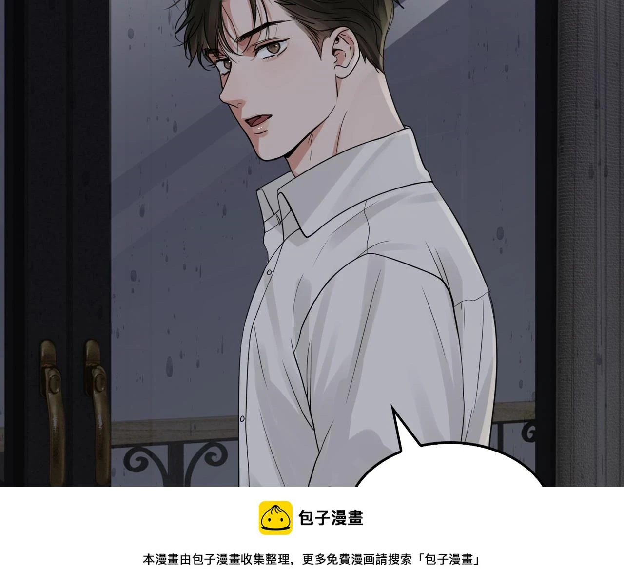 第89话 他走了？49