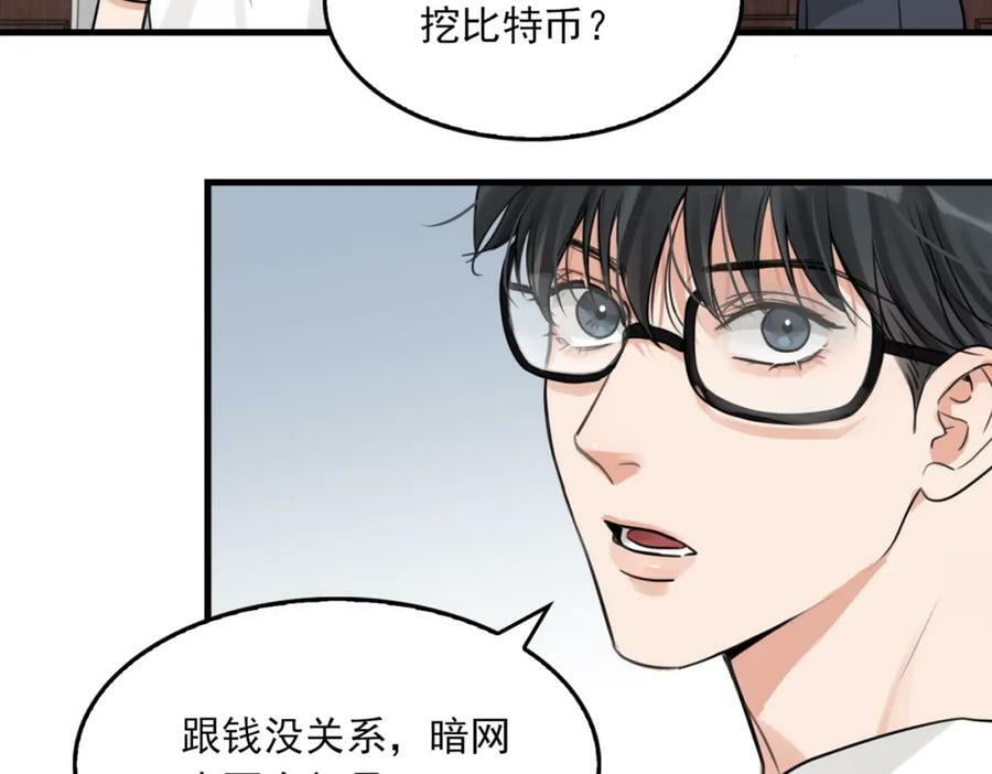 第102话 我没骗你26