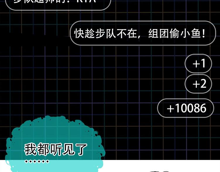 第3话 大毒枭VS老狐狸86