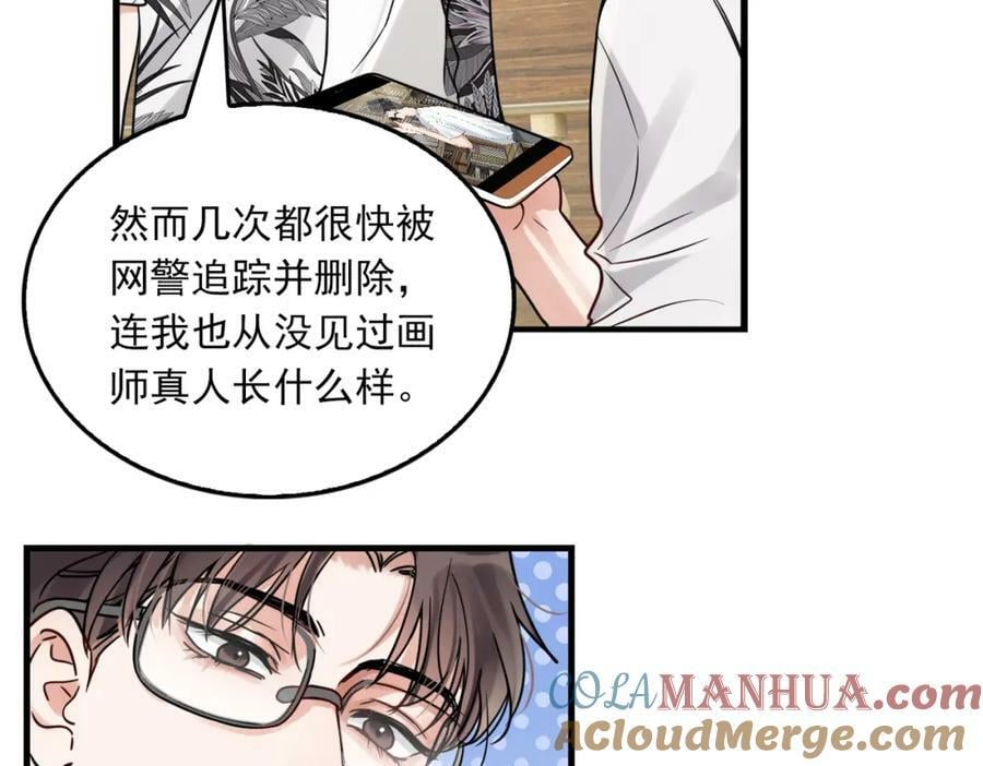 第94话 旧相识48