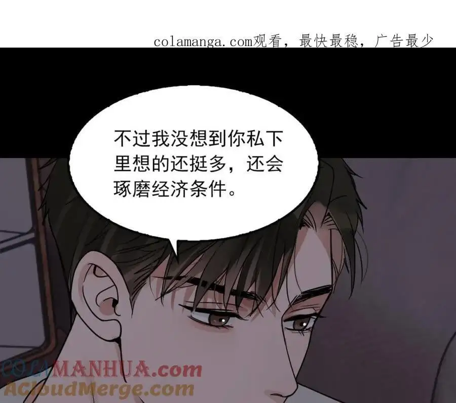 第114话 别动0
