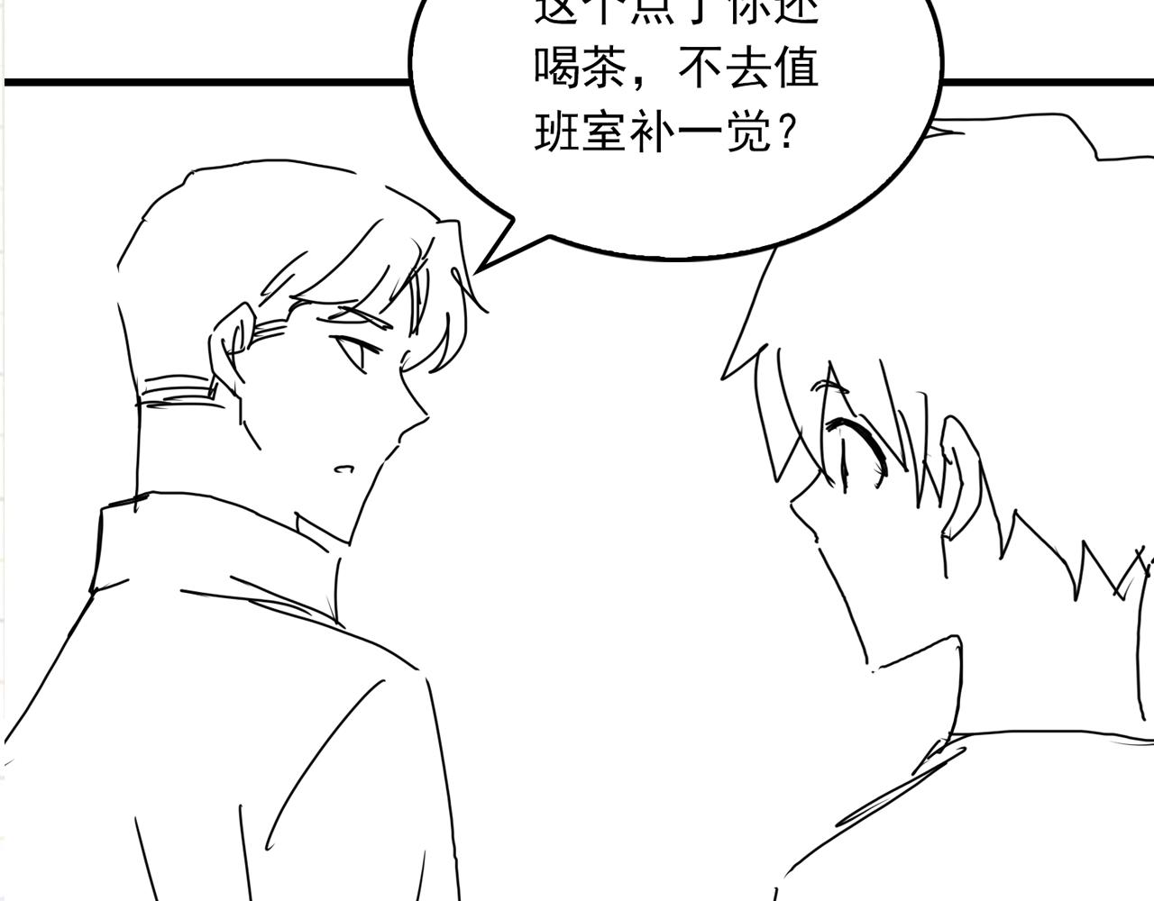 第73话 幕后黑手103