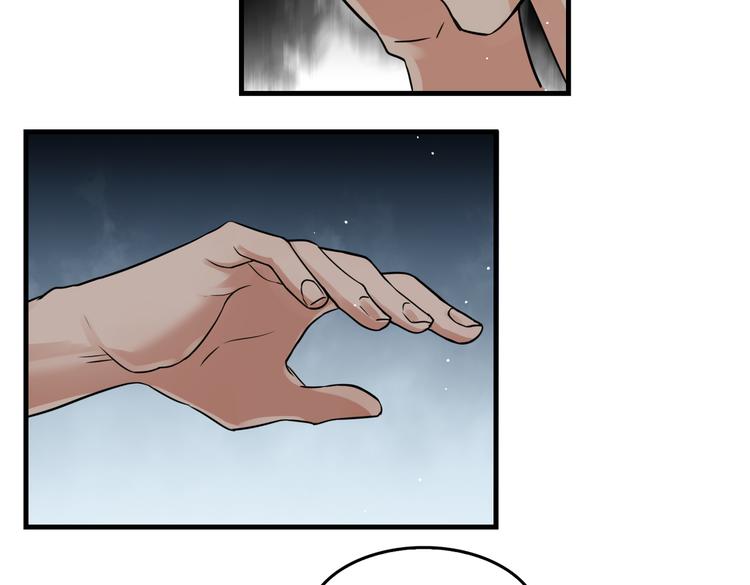 第35话 没拿到的那个东西85