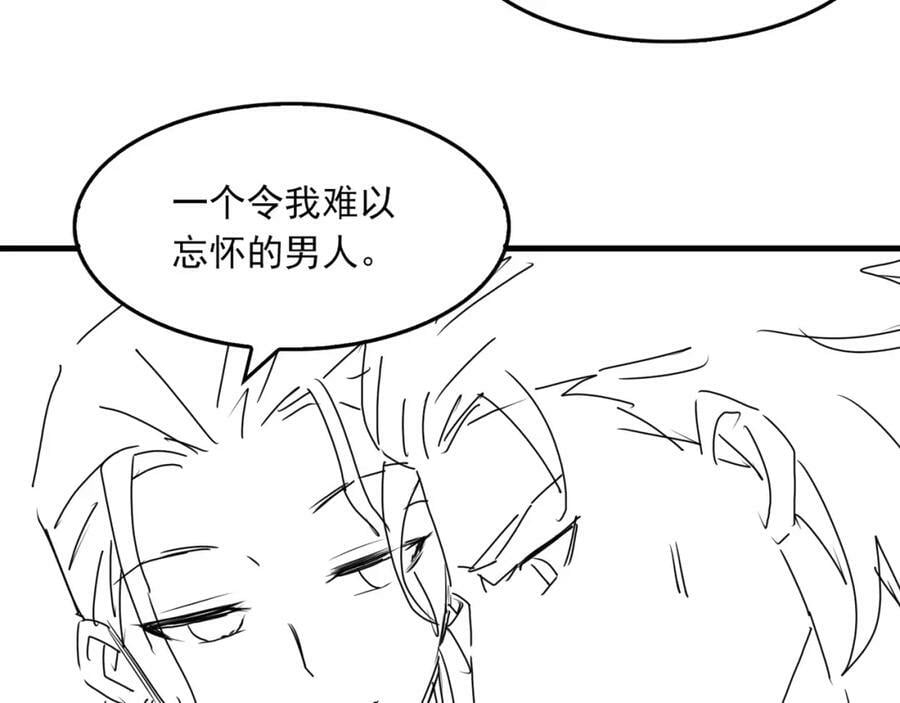 第93话 找到你了！115