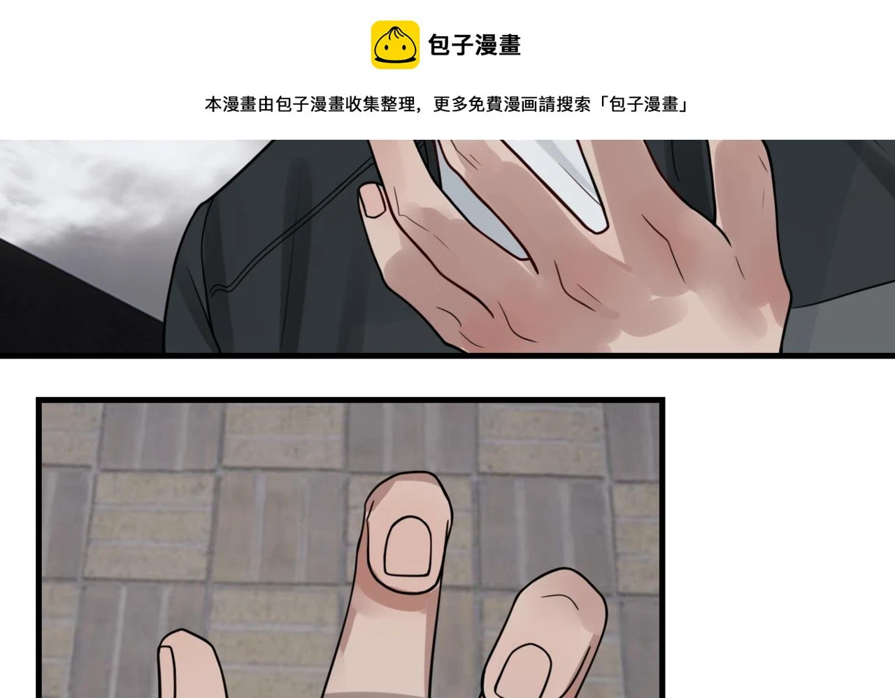 第89话 他走了？1