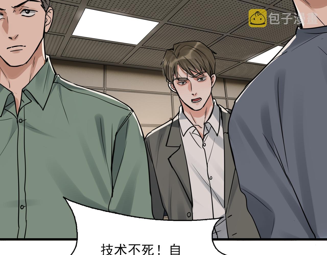 第86话 笑话65