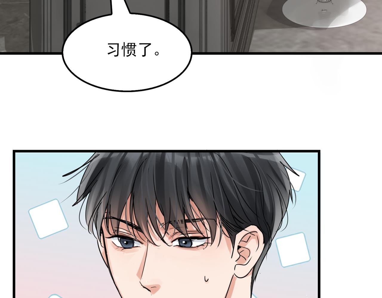 第79话 放弃吧85