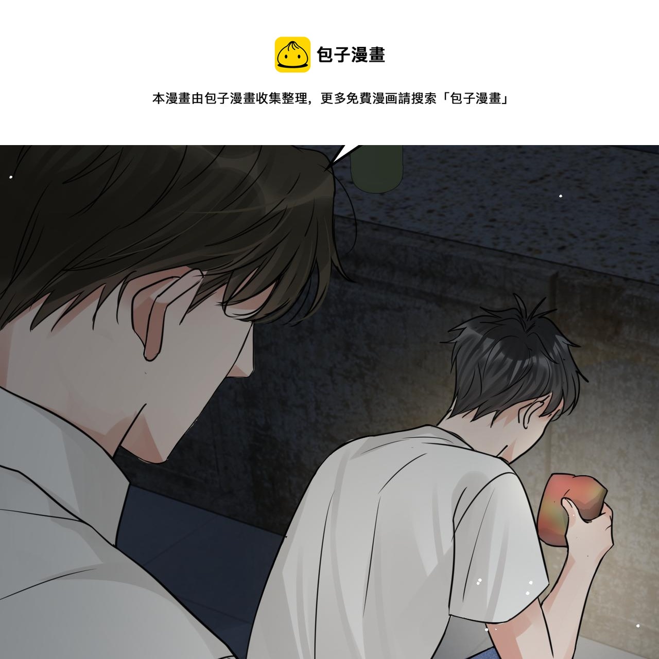 第58话 你这条命值多少？120
