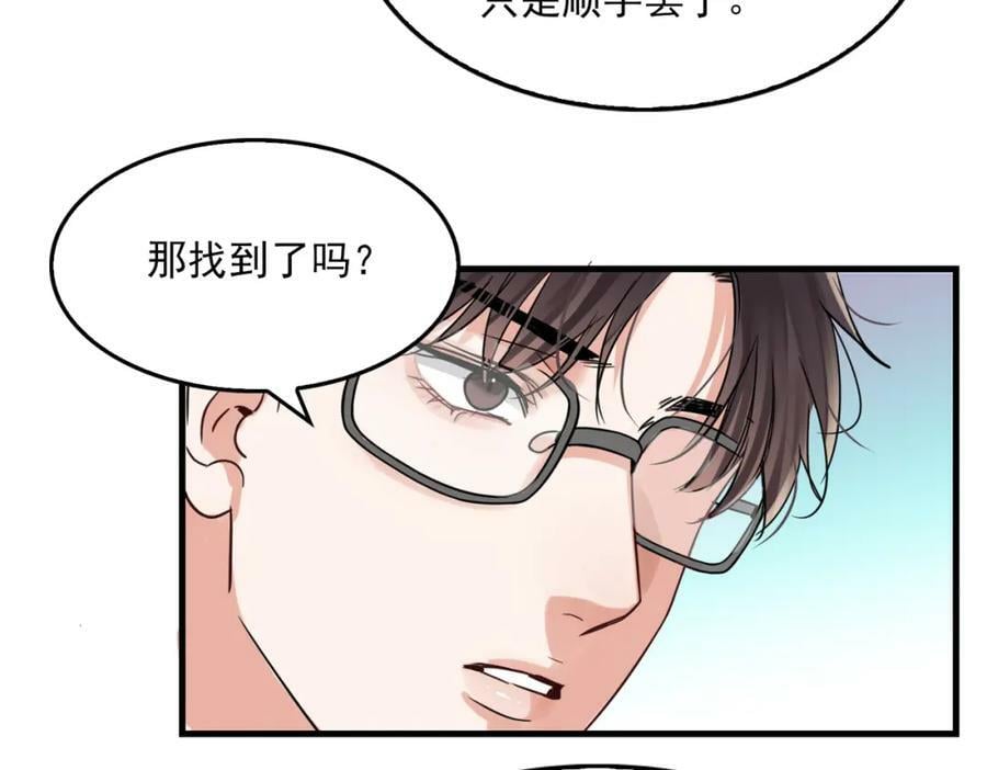 第94话 旧相识38