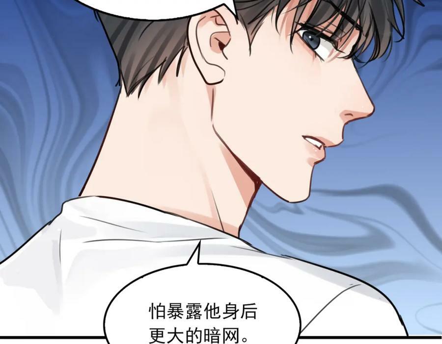 第101话 新同事99