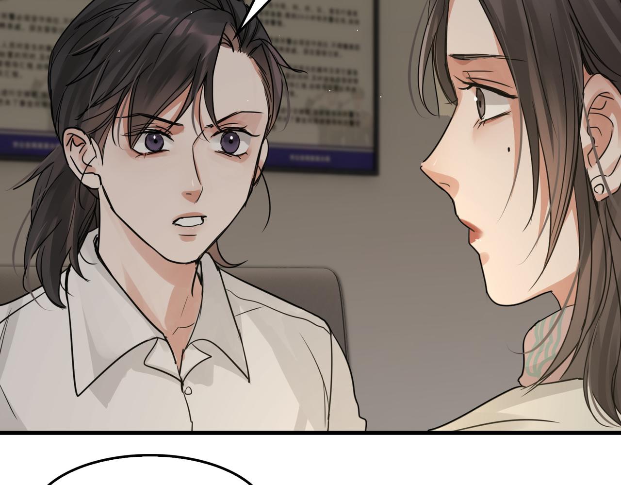 第56话 突破性线索！115