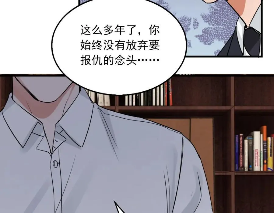 第121话 谈话73