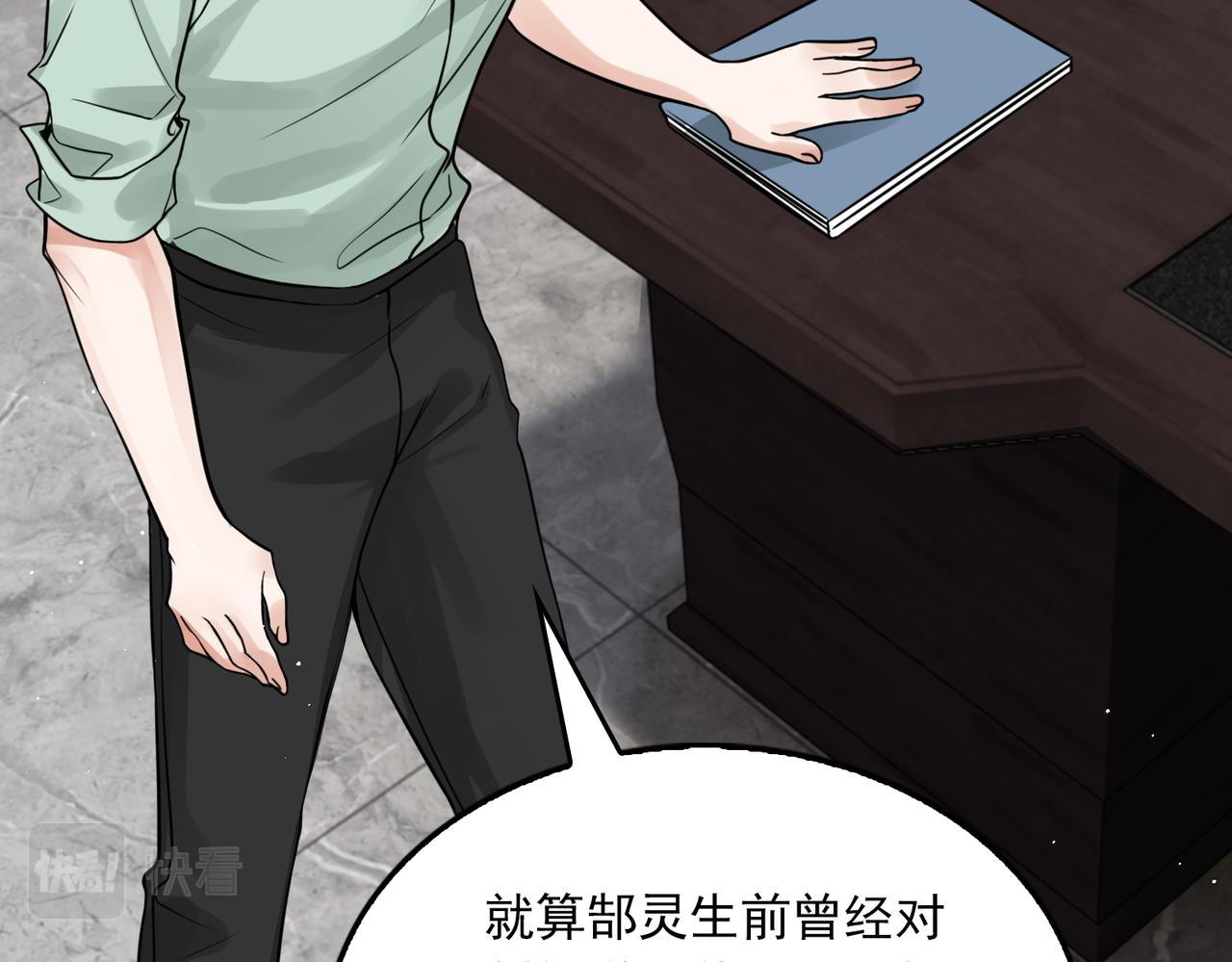 第71话 步队的琴技14