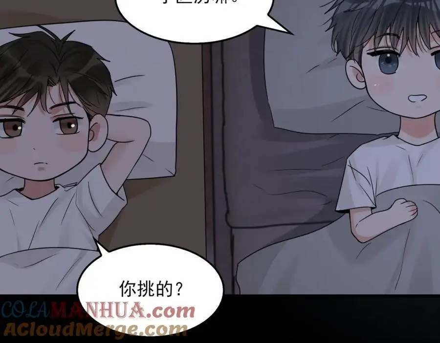 第113话 留宿92