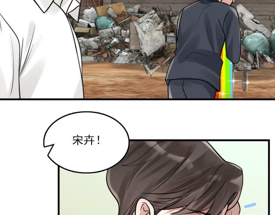 第105话 证明55
