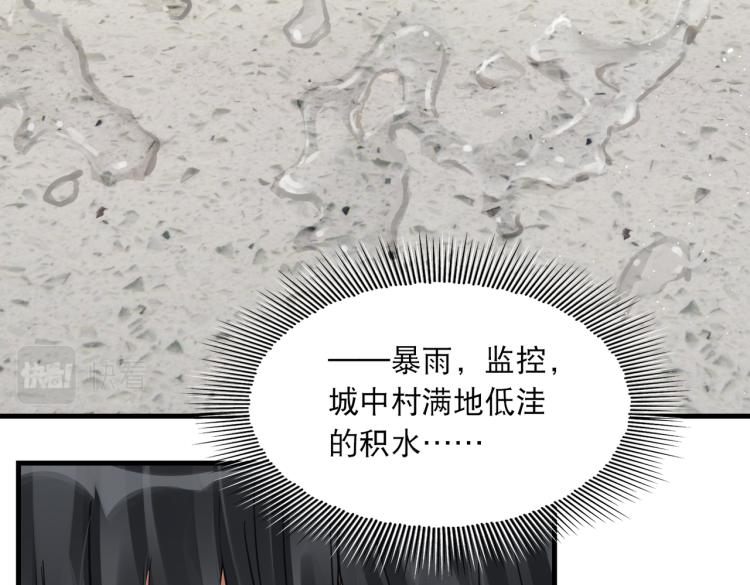 第39话 你笑起来很好看56