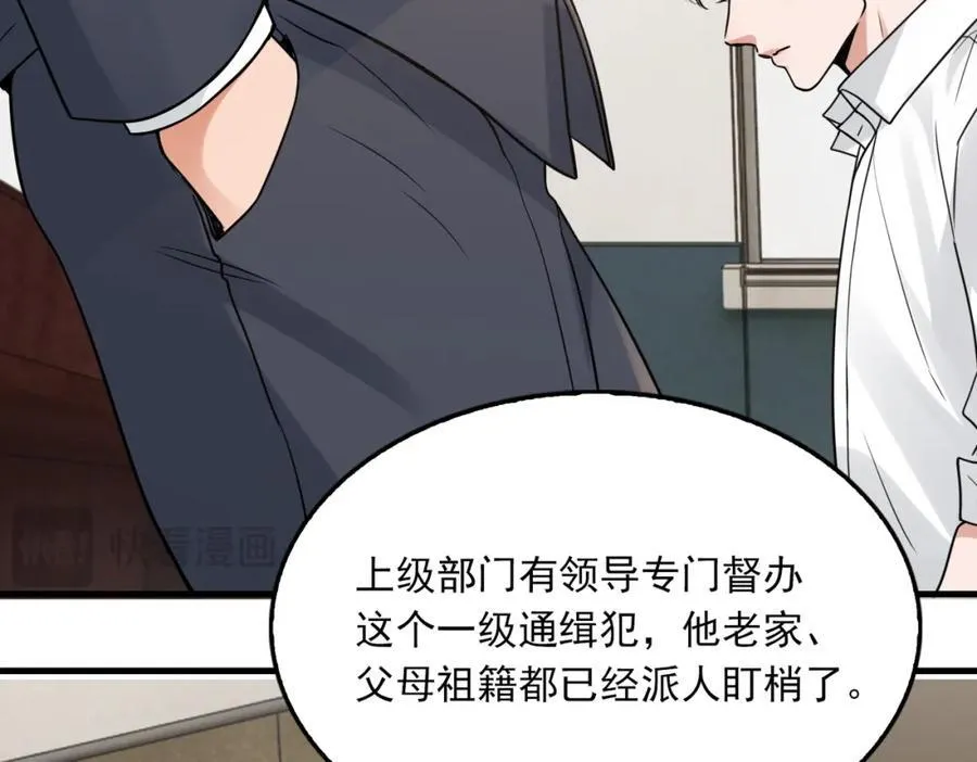 第121话 谈话61