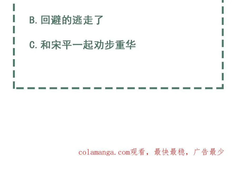 第121话 谈话98