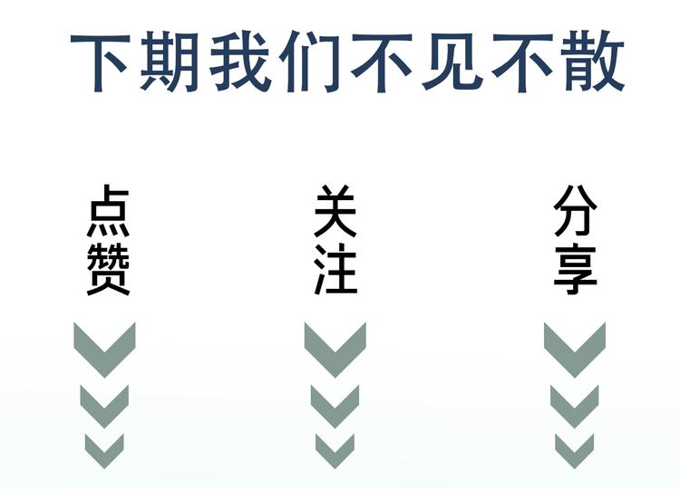 番外2：同志情同志爱60