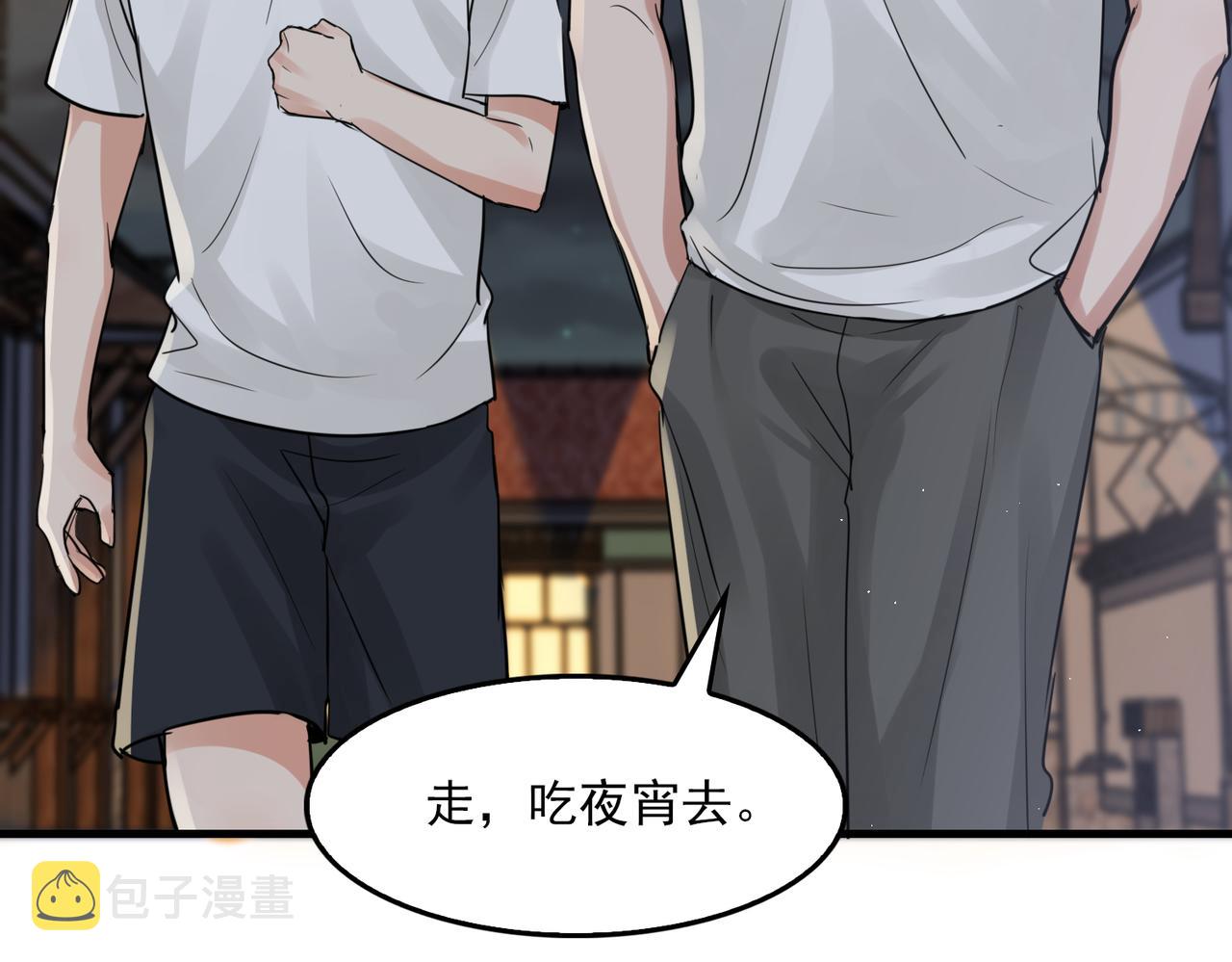 第56话 突破性线索！46